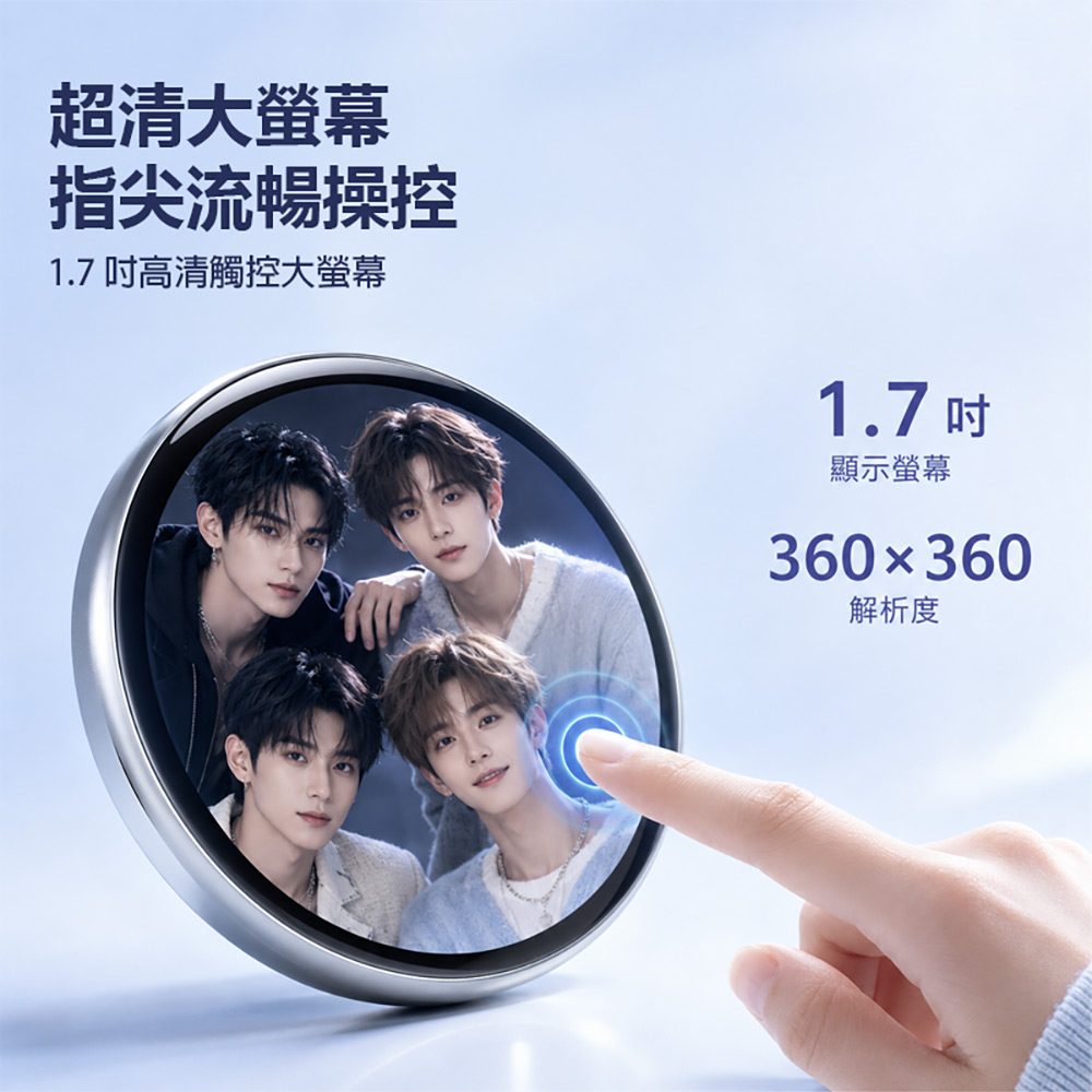 GK-E01 AI吧唧迷你顯示屏(動態胸章 動漫追星 粉絲應援 1.7吋螢幕 同聲傳譯 ChatGpt DeepSeek 豆包)